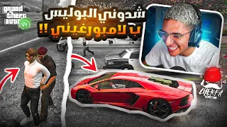 GTA RP #1️⃣ - Cherfa City | 🤑الحياة الواقعية : ولد لفشوش دخل لسيرفر