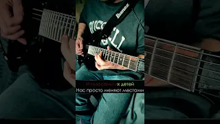 Баста - Сансара | Кавер на гитаре #guitar #баста #сансара