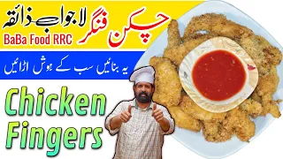 Best Crispy Chicken Fingers | Tenders Strips | fillets Recipe for Kids Tiffin Box | KFC chicken fry