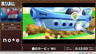 星のカービィ Wii - RTA in Japan Winter 2022