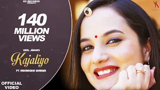 KAJALIYO (Official Video) काजलियो Aakanksha Sharma | Kapil Jangir | Rajasthani Song
