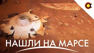 На Марсе нашли останки парашютной системы, Микроновые взрывы, Planet Labs: #КосмоДайджест 161