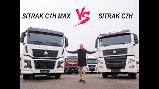 Сравнительный обзор тягачей Sitrak C7H и Sitrak C7H MAX (C9H)