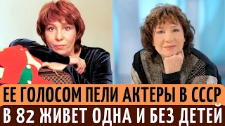 В СССР ее ГОЛОС знали ВСЕ, ВРАЖДУЕТ с Пугачевой, БЕЗДЕТНА в 82 года. Елена Камбурова и ее СУДЬБА.