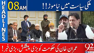 Imran Khan Big Offer? | Headlines | 08:00 AM | 25 May 2023 | 92NewsHD