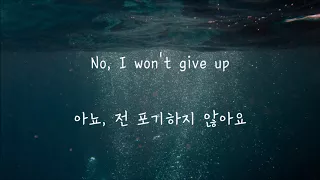 Jason Mraz - I won't give up (한국어 가사/해석/자막)