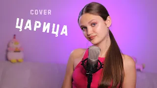 ANNA ASTI - ЦАРИЦА  ( Премьера COVER 2023 | Ayur Tsyrenov remix )