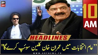 ARY News Headlines | 10 AM | 18th  July 2022