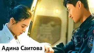 Клип на дораму Ты мой герой | You Are My Hero - Я не перестану (Ми Ка 💞 Xing Kelei) MV