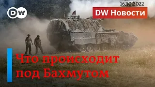 🔴Что происходит под Бахмутом, итоги саммитов в Астане и восстановят ли "Северные потоки". DW Новости