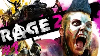 RAGE 2 ПРОХОЖДЕНИЕ— Часть 1 БЕЗУМНОЕ МЕСИЛОВО