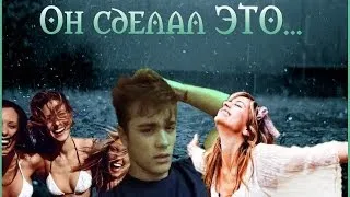 Он сделал ЭТО - мечта всех девушек сбылась!!!