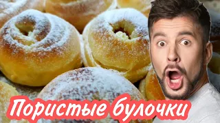 Булочки с творогом! Ватрушки в виде розы ! нежное тесто ! лёгкое !