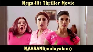 Thiraikku Varatha Kathai| Iniya Latest Horror Movie 2016| New Release Movie 2016# Maasani Malayalam#