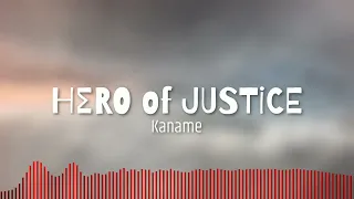 HΣRO of JUSTiCE / Kaname