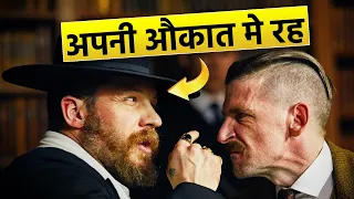 अपनी INSULT का जवाब देना सीखो | How to React when someone Insults you? | 4 Best Ways