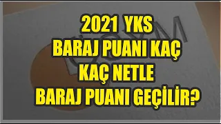 2021 YKS BARAJ PUANI KAÇ? YKS'DE BARAJI GEÇMEK İÇİN KAÇ NET GEREKİYOR? #2021yksnethesaplama