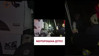 😢 Багато загиблих!!! На Вінниччині сталася жахлива аварія!