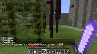 Как начать играть в MineCraft по сети [10].Эвент.