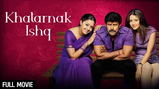 साउथ स्टार विक्रम की हिट फिल्म - Khatarnak Ishq | Vikram, Jyothika | Dhool Tamil Movie Hindi Dubbed