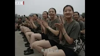 China PLA  Military Academy Training 有女兵  1