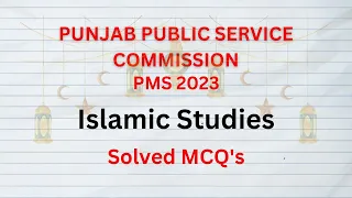 PPSC Islamic Studies MCQS PMS 2023 Paper | Islamiat Test Preperation