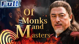 【ENG】Of Monks and Masters | Costume Movie | Suspense Movie | China Movie Channel ENGLISH
