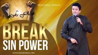 BREAK SIN POWER !! By Apostle Ankur Yoseph Narula Ji