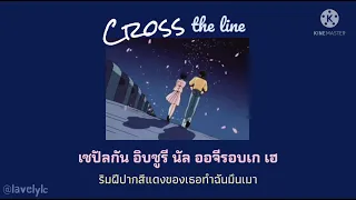 [THAISUB] 김아름 Kim Areum - 선 Cross The Line