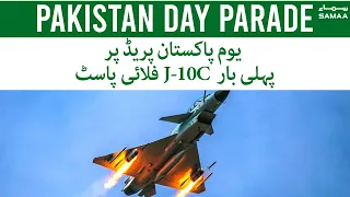 FIRST TIME J-10C flypast on Pakistan Day Parade 23 March 2022