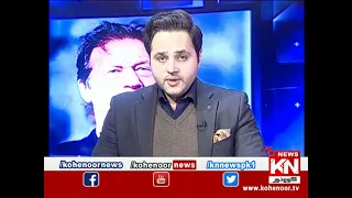 Going Underground 30 January 2023 | Kohenoor News Pakistan