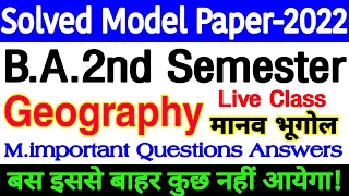🔴Live आज रात 9 बजे | Geography for B.A.2nd Semester | Solved Model Paper-2022 | imp Question-Answer