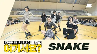 [AB | HERE?] Girls Planet999 'Medusa' - Snake | Dance Cover