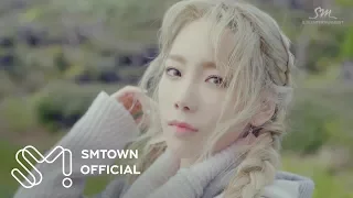 TAEYEON 태연 'I (feat. 버벌진트)' MV 티저