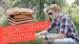 КНИГИ НЕ НУЖНЫ?