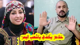 لماذا تتصدر الممثلة أشواق علي الترند من رمضان حتى الآن وماذا يريد منها الشعب | مسلسل دورب المرجله