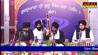 Aavoh bhaine tusi miloh peyaria II Raag Maajh II Dr. Gurinder Singh Ji batala