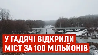 Поблизу Гадяча відкрили рух мостом, який відремонтували за 100 мільйонів гривень