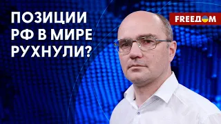 🔴 Реальные отношения РФ с КИТАЕМ, ТУРЦИЕЙ и странами АФРИКИ. Разбор Левуся