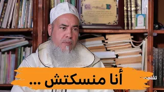 الشيخ #شمس_الدين : لهذا السبب ينادونني بالمفتي " المثير للجدل "