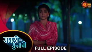 Savali Hoin Sukhachi  - FullEpisode |14 Mar 2024|Full Ep FREE on SUN NXT