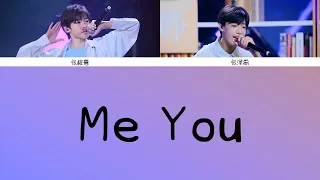 【TF家族三代】张泽禹 张峻豪 《Me You》歌詞