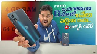 MOTO e13 Unboxing & Quick review in Telugu || Special Jio Offer