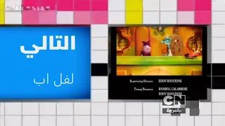 Cartoon Network Arabic Web | Chowder ECP Credits And Level Up Next Bumper