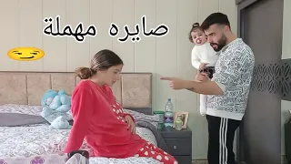 مقلب الاستفزاز بي قمر (صارت تبكي) 💔😭