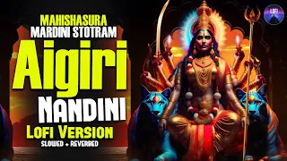 Mahishasura Mardini Stotram | Aigiri Nandini 1 Hour Lofi Version | Slowed + Reverbed | Durga Mantra