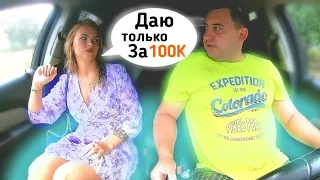 ЧСВ девушка 💥 ответила за понты 🔥 Свидание от @RusLIFEBlog