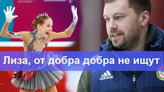 Лиза БЕРЕСТОВСКАЯ вернулась к Сергею ДАВЫДОВУ, сходив в “Хрустальный”