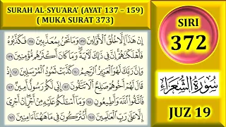 BELAJAR MENGAJI AL-QURAN JUZ 19 : SURAH AL-SYU'ARA' (AYAT 137 - 159) MUKA SURAT 373