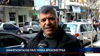 Νεα κακοκαιρία με ισχυρές βροχές και καταιγίδες